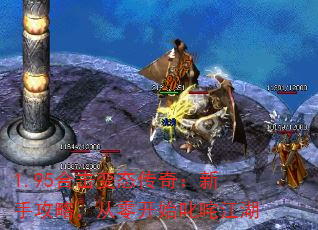 1.95ϻ̬棺ֹԣ㿪ʼ߳彭