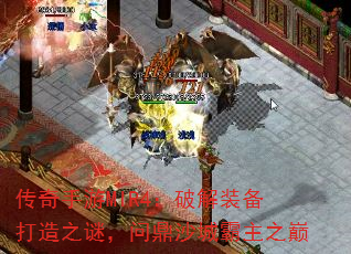 MIR4ƽװ֮գʶɳǰ֮