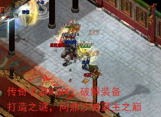 MIR4ƽװ֮գʶɳǰ֮