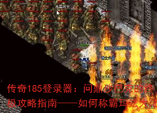 185¼ʶɳͿ˵ռָϡγư귨½