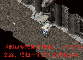 ̬ϻ桷귨ư֮·ɨǧ߹ؼ