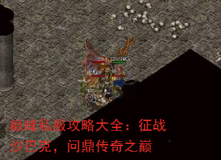 ۷˽ԴȫսɳͿˣʶ֮
