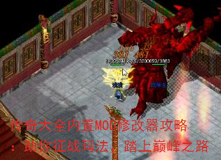 ȫMOD޸ԣս귨̤۷֮·