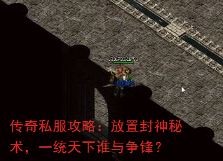 ˽ԣ÷һͳ˭棿