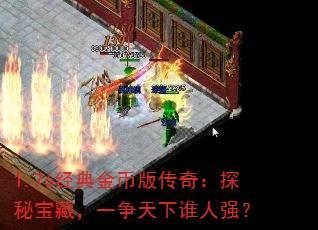 1.76Ұ洫棺̽رأһ˭ǿ