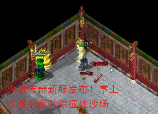 𱬴·Ϲָսɳ
