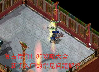 Ŵ1.80Դȫŵĳ