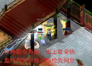 ҵ٣ʷȫѪҳ湥