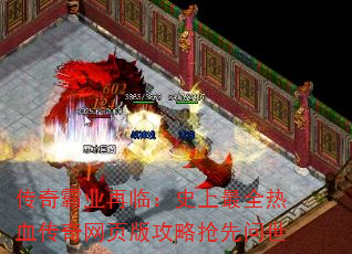 ҵ٣ʷȫѪҳ湥