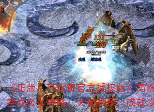 1.76ٷȨ桷߽ʵսرԣͻƿɾɳ
