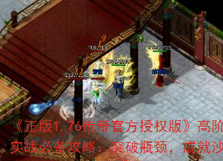 1.76ٷȨ桷߽ʵսرԣͻƿɾɳ