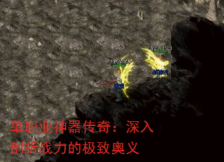 ְҵ棺սļ°