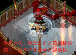 ʧ֮֮۹ؼӢﱬ֮ս