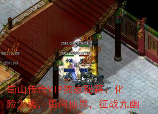 ɽVIPؼΪģ´ɽ磬ս