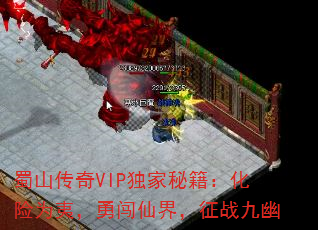 ɽVIPؼΪģ´ɽ磬ս