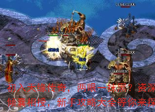 Ե棬һĨڣڣֹԴȫ̽