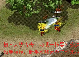 Ե棬һĨڣڣֹԴȫ̽