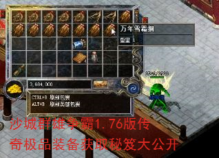 ɳȺ1.76洫漫ƷװȡŴ󹫿