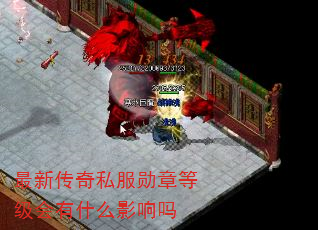 ´˽ѫµȼʲôӰ