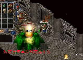 ߾絽ʲô