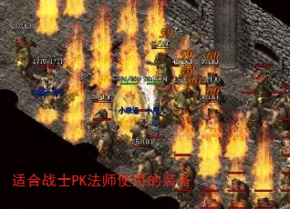 ʺսʿPKʦʹõװ