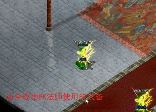 ʺսʿPKʦʹõװ