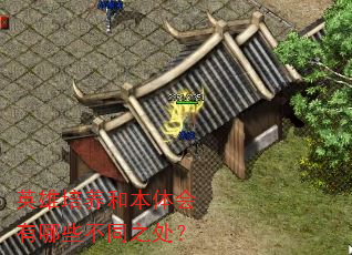 ӢͱЩ֮ͬ