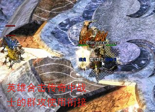 ӢۺϻսʿȺʹν