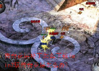 滨ô(win7洫滨ô)