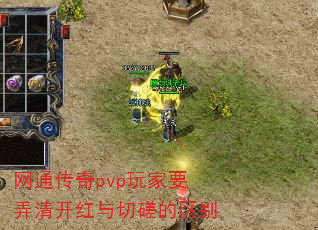 ͨpvpҪŪ忪д