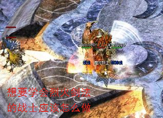 Ҫѧһ𽣷սʿӦô