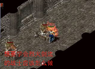 Ҫѧһ𽣷սʿӦô
