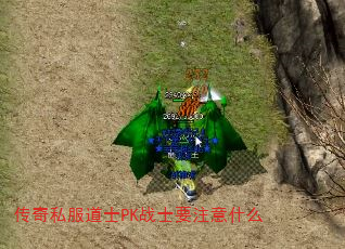 ˽ʿPKսʿҪעʲô