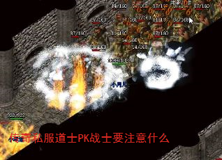 ˽ʿPKսʿҪעʲô