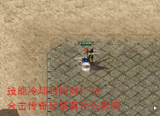 ȴʱ1.76ϻʲôӰ