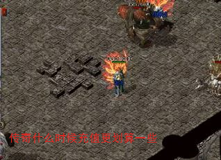 ʲôʱֵһЩ