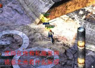 ʦڴ˽ջ֮ʲô鷳