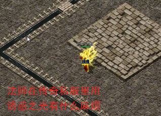 ʦڴ˽ջ֮ʲô鷳