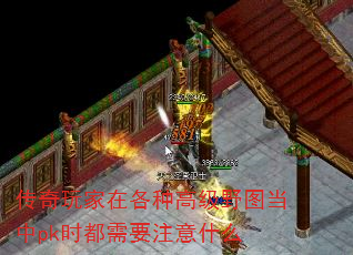 ڸָ߼ҰͼpkʱҪעʲô