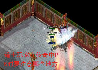 ʿڴPKʱҪעЩط