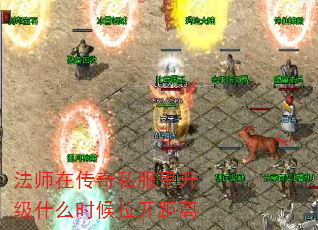 ʦڴ˽ʲôʱ