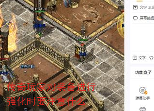 ҶװǿʱҪעʲô