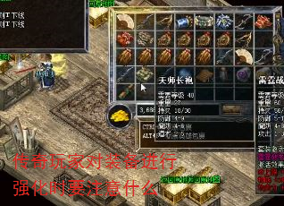 ҶװǿʱҪעʲô