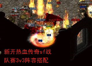 ¿Ѫsfս3v3ݴ