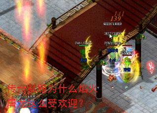 ˽Ϊʲôôܻӭ