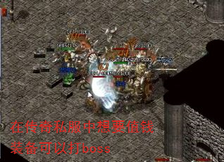 ڴ˽ҪֵǮװԴboss