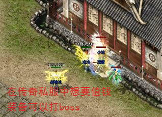 ڴ˽ҪֵǮװԴboss