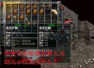 ܹеõЩʲô