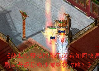 Ѫ˽ֱؿοˢװưɳռԣ