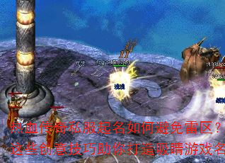 Ѫ˽αЩ⼼Ϸ